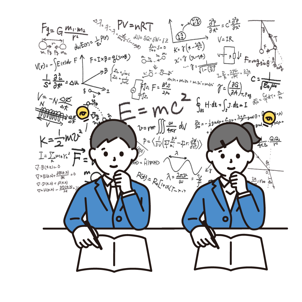 数学フォロー